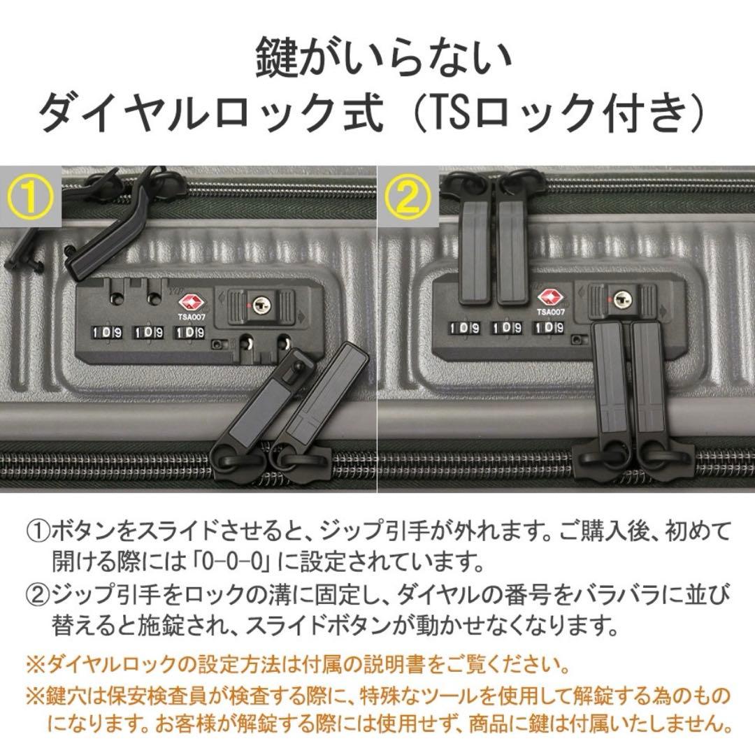 イノベーター　スーツケースMサイズ55L/ディープシー⭐︎送料込