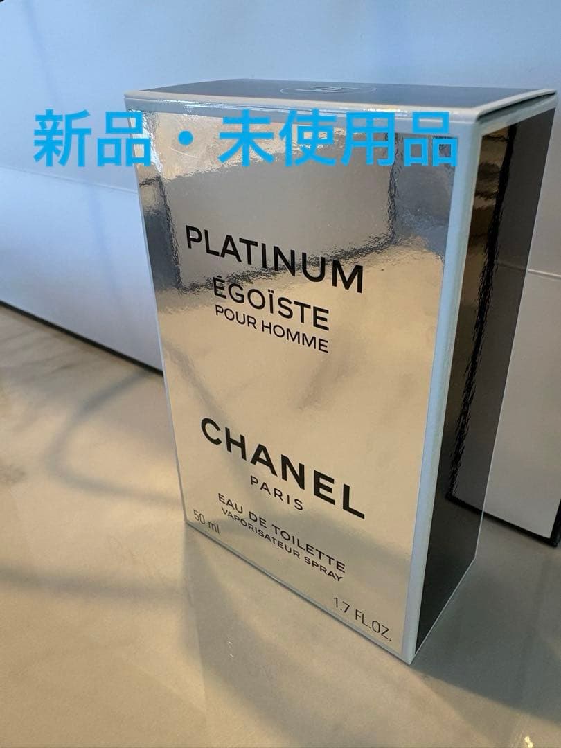 CHANEL PLATINUM ÉGOÏSTE POUR HOMME 50ml