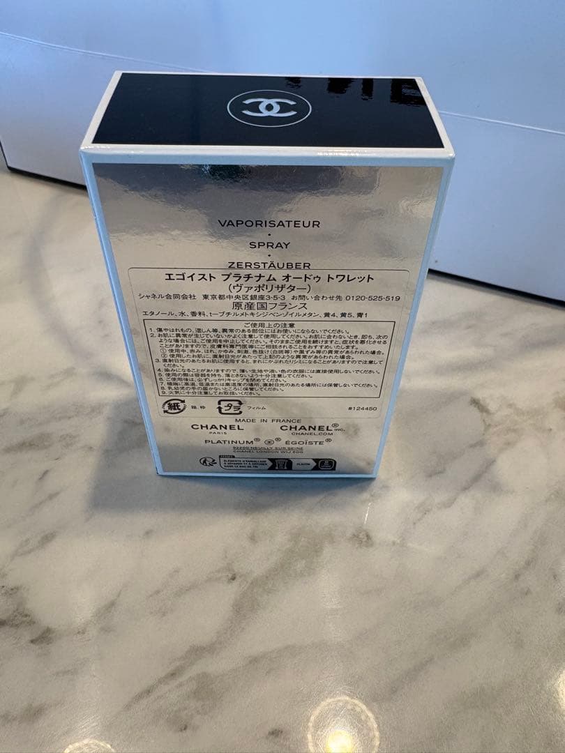 CHANEL PLATINUM ÉGOÏSTE POUR HOMME 50ml