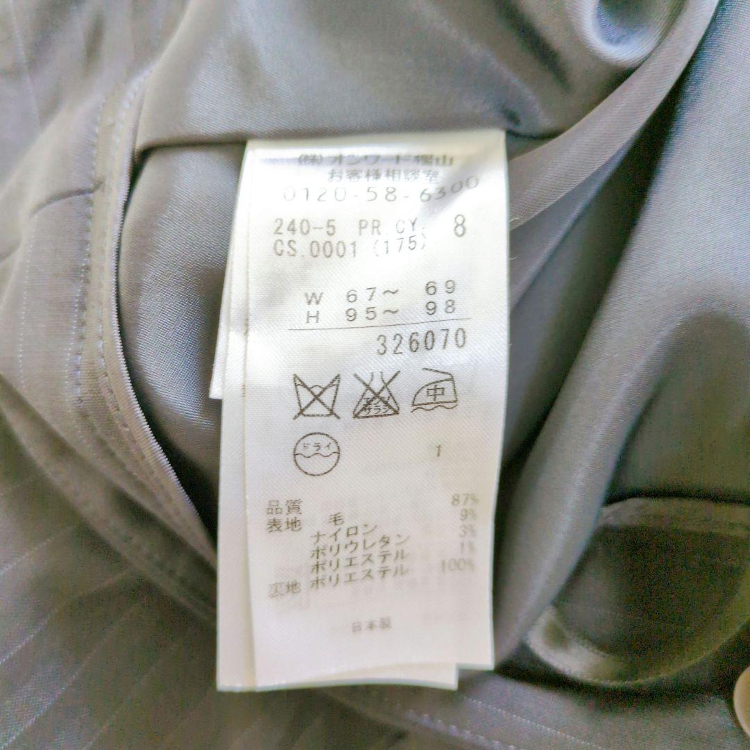 ICB　パンツスーツ　セットアップ　ストライプ　濃紺　シングルボタン　ビジネス