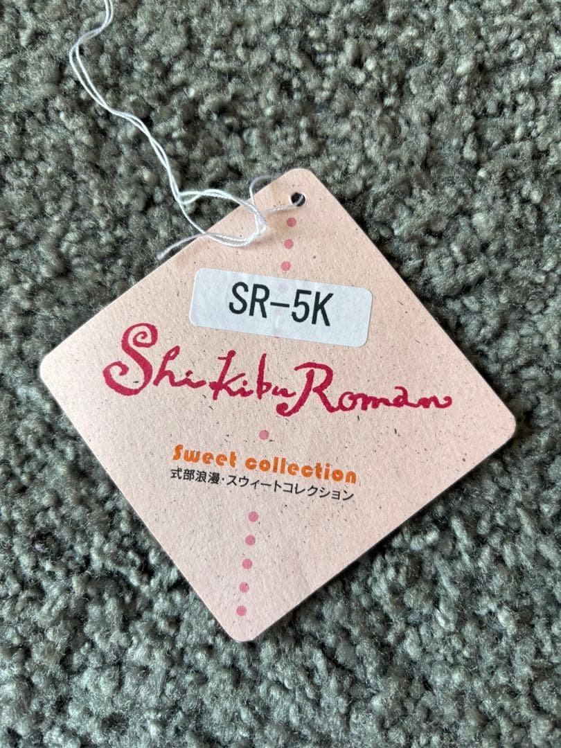 式部浪漫 七五三 5歳 男の子 フルセット 一式 着物 袴 羽織 グレー系