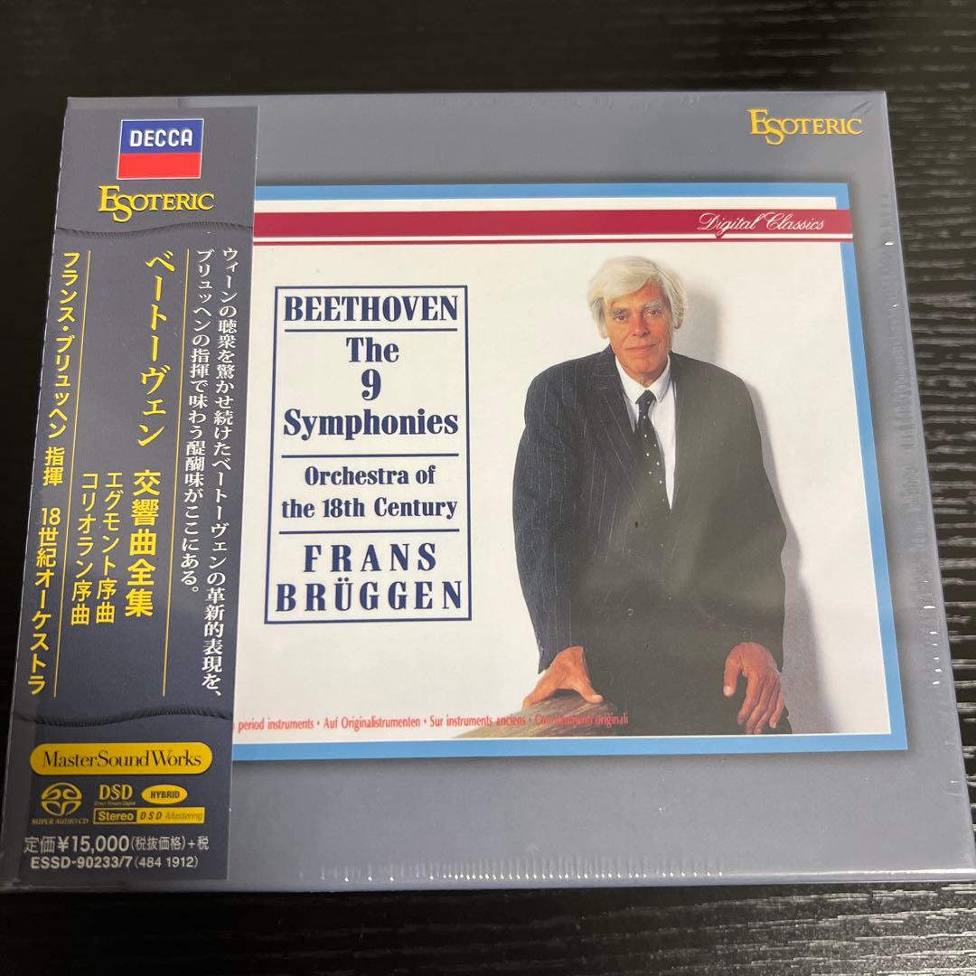 ［エソテリック ESOTERIC SACD］ベートーヴェン 交響曲全集