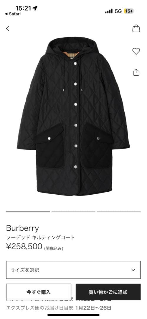 バーバリー　キルティングコート