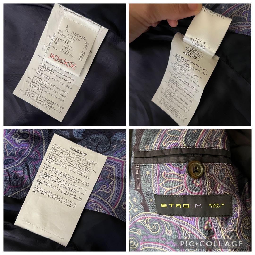 ほぼ未使用 ETRO レザー キルティングジャケット レイヤード M ネイビー