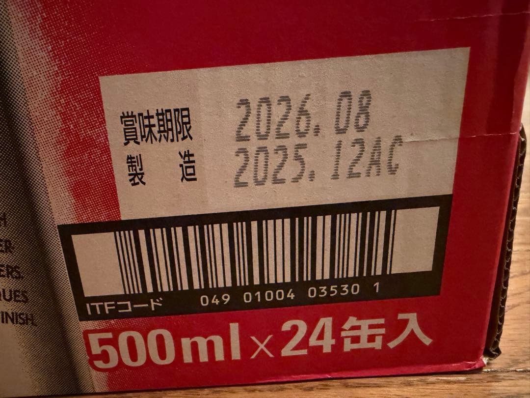 アサヒスーパードライ　350ml×24缶500ml ×24缶