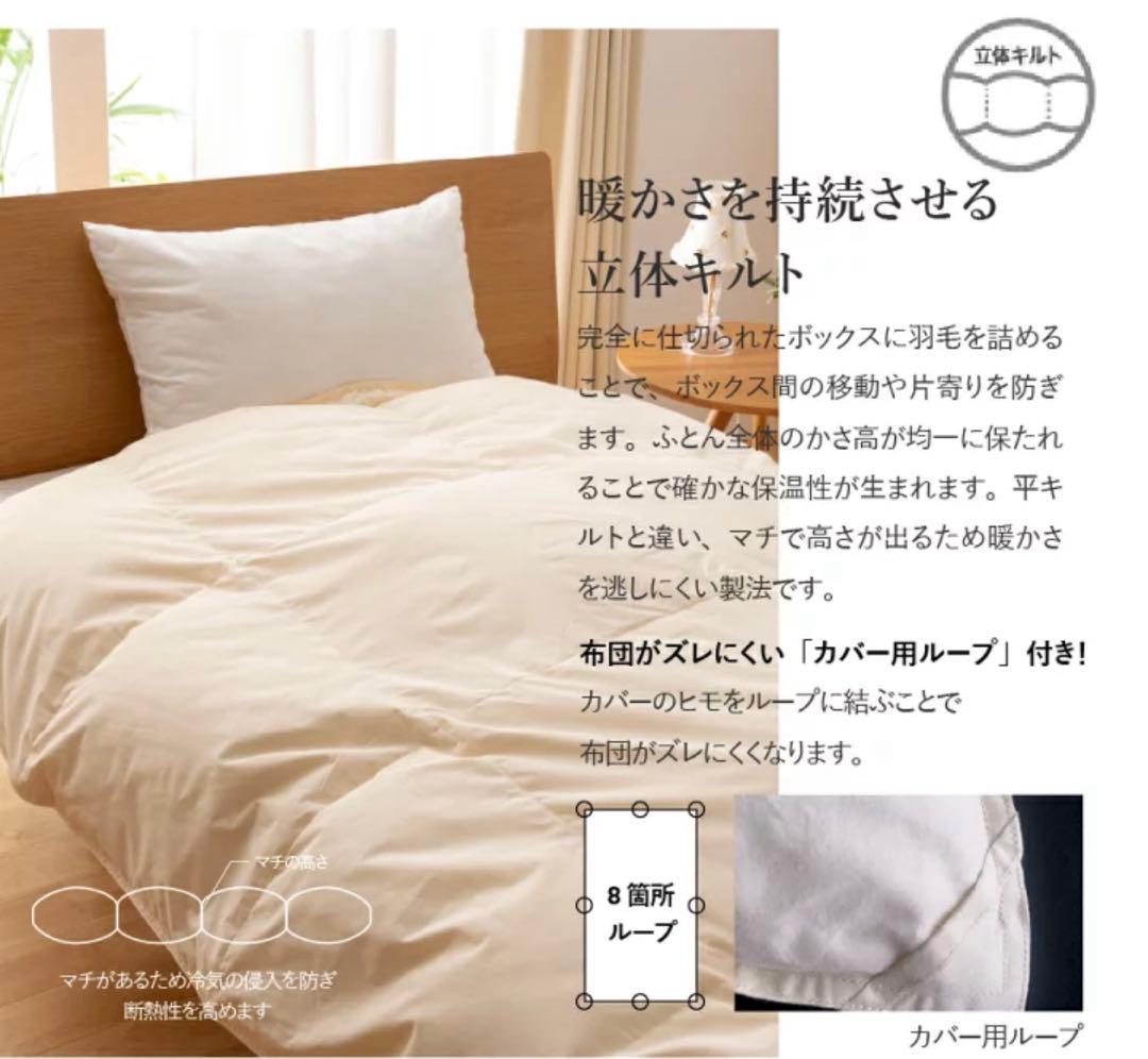 甲州羽毛布団　シングルサイズ　とても軽い　肌掛け　新品　ふとん