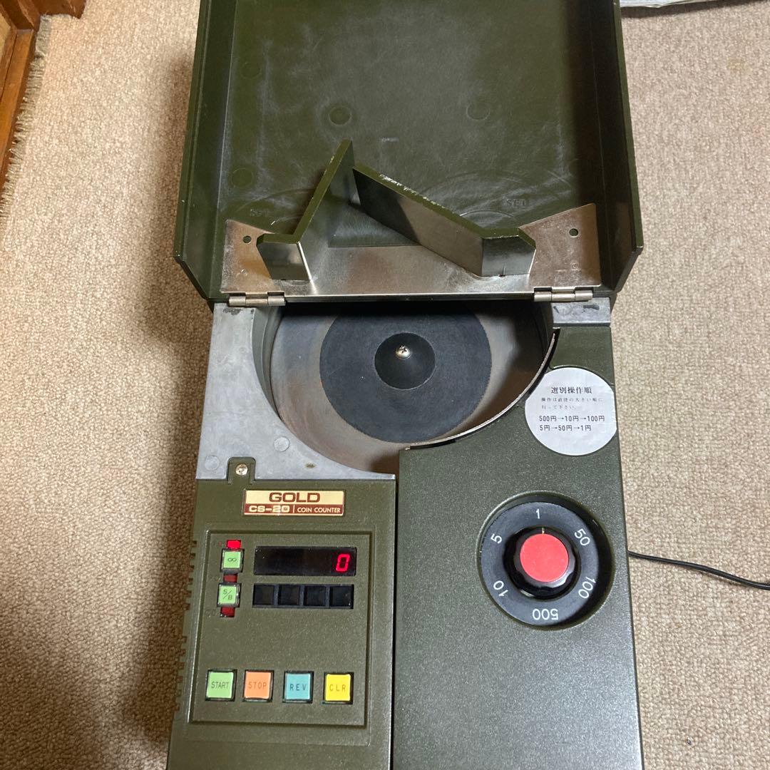 昭和レトロ　超レア実働　カウンター　小型硬貨計数機　日本金銭機械
