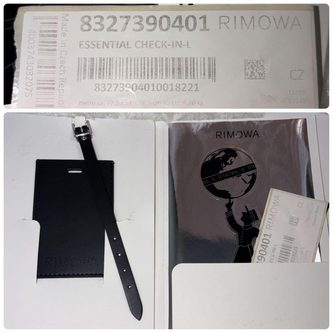 RIMOWA リモワ　ESSENTIAL チェックインL キャリーケース　85L