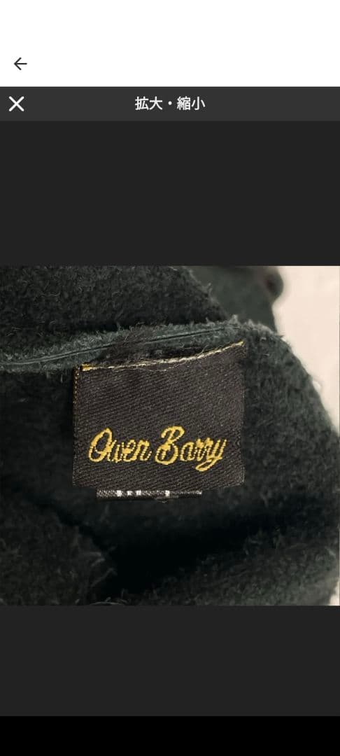 ✨美品✨オーエンバリー ボア トートバッグ レザー シープスキン ムートン