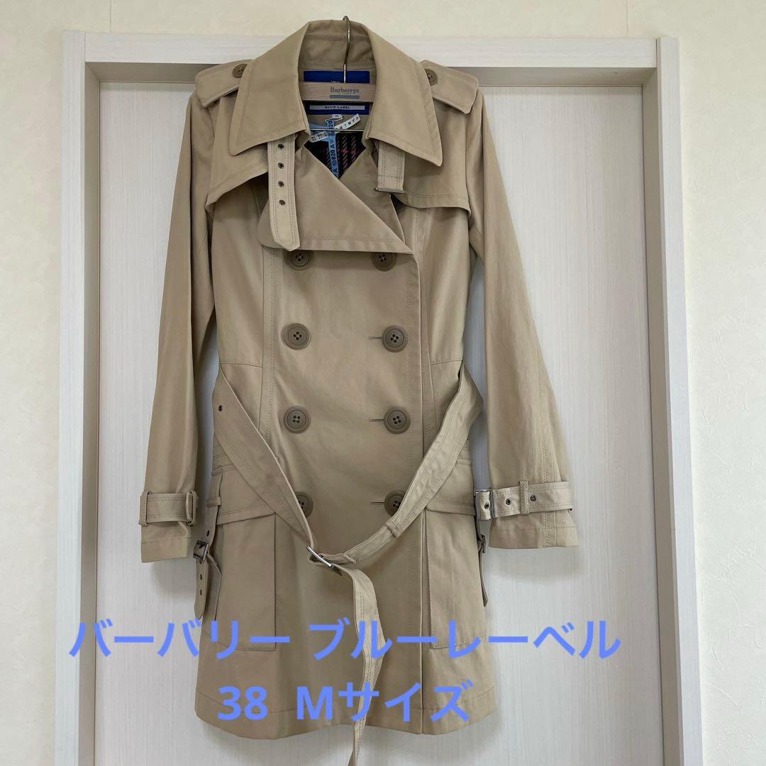 BURBERRY BLUE LABEL トレンチコート 38ベージュ　美品