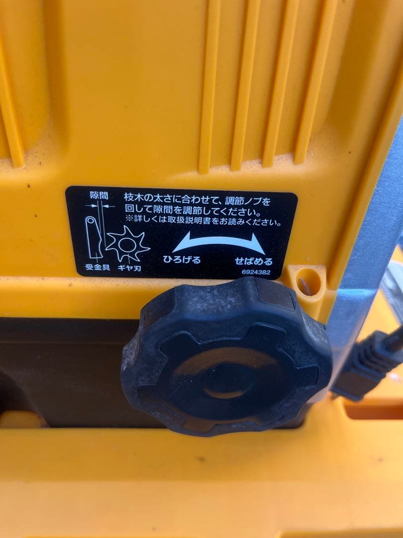 京セラ ガーデンシュレッダ