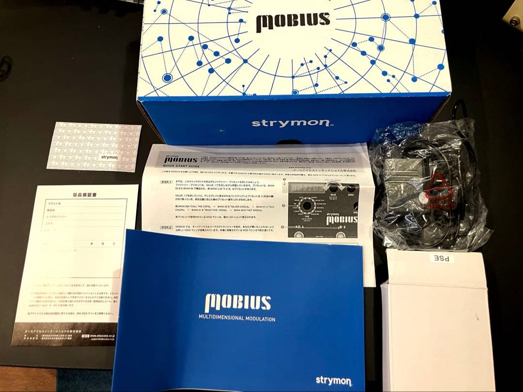 ギター Strymon Mobius