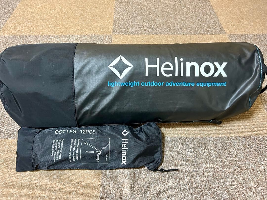 ※エビエビ品　ヘリノックス　コットワン コンバーチブル インシュレーテッド