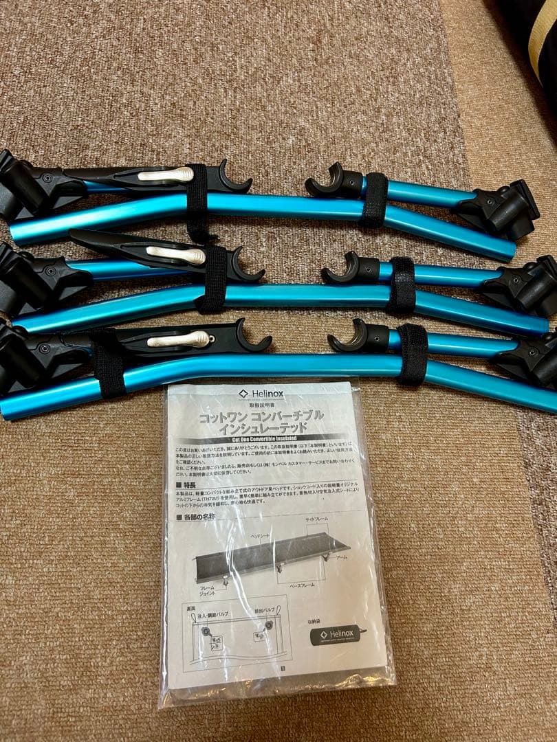 ※エビエビ品　ヘリノックス　コットワン コンバーチブル インシュレーテッド