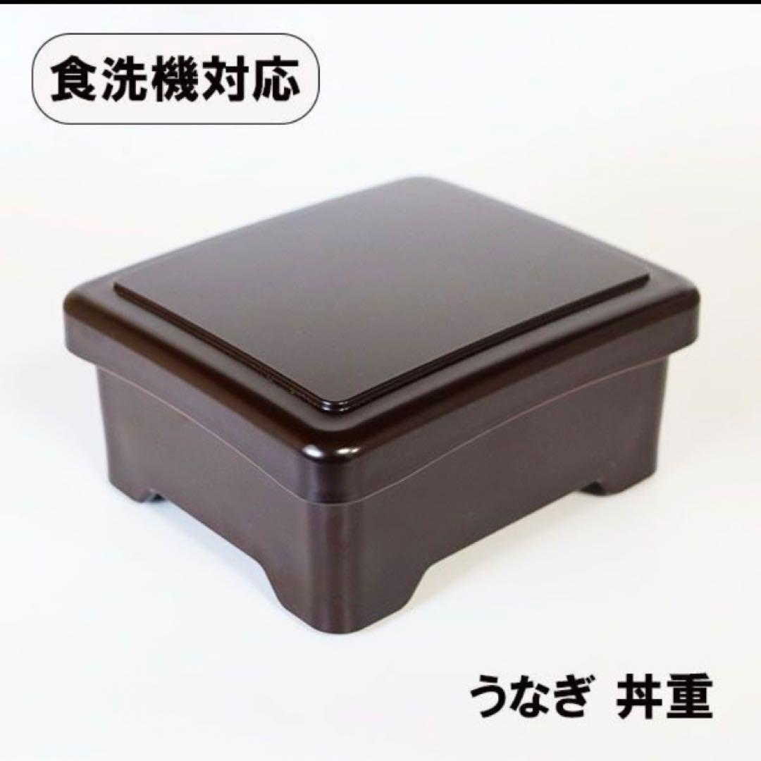 うな重　重箱　25個セット　飲食店　食器まとめ売り