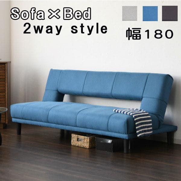 ソファーベッド　3人掛け　新品　未使用　幅180