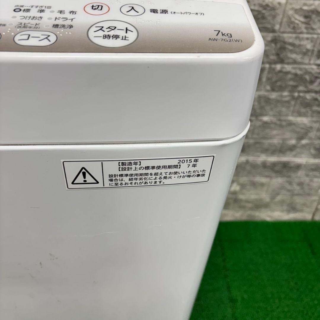 592 洗濯機　冷蔵庫　セット　国内メーカー　小型　一人暮らし　200L弱