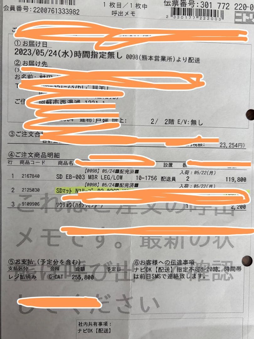 ② セミダブルマットレス Nスリープ ポケットコイル9月10日まで