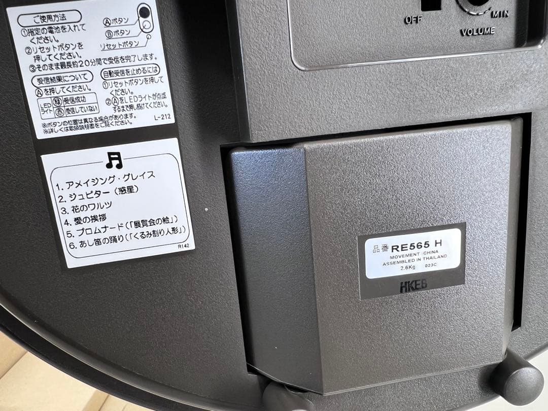 SEIKO セイコー 壁掛け時計 RE565H 美品