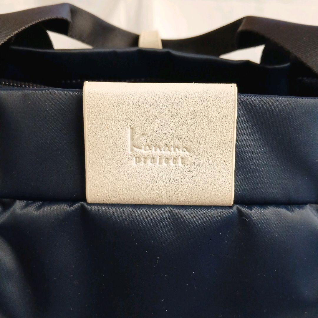 美品　カナナプロジェクト　大容量　リュック　17L　590g　ネイビー　A4