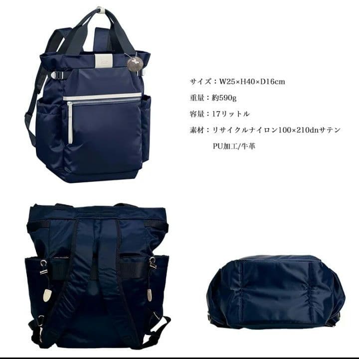 美品　カナナプロジェクト　大容量　リュック　17L　590g　ネイビー　A4