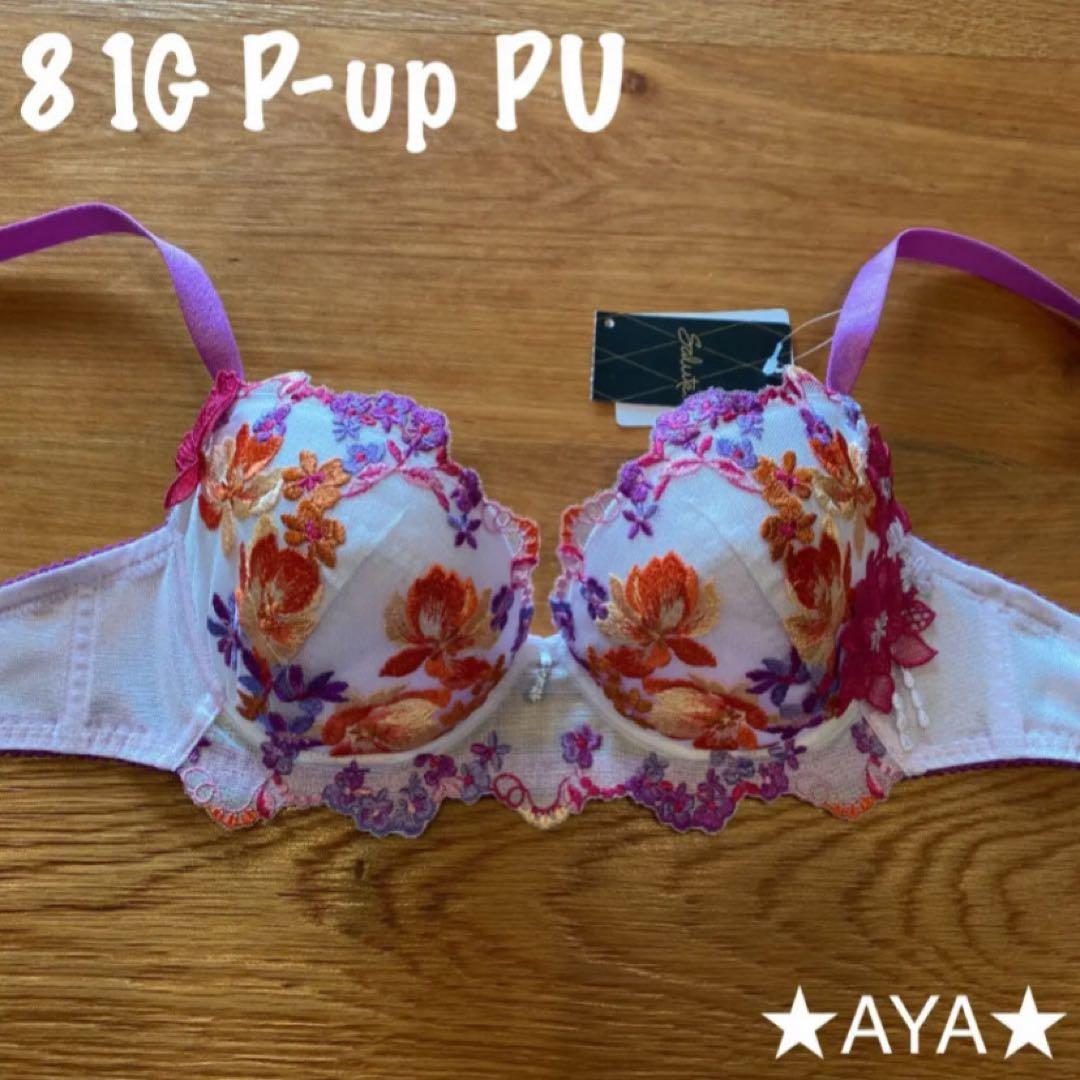 サルート 81 PU パープル D75 P-upブラ&ソングM