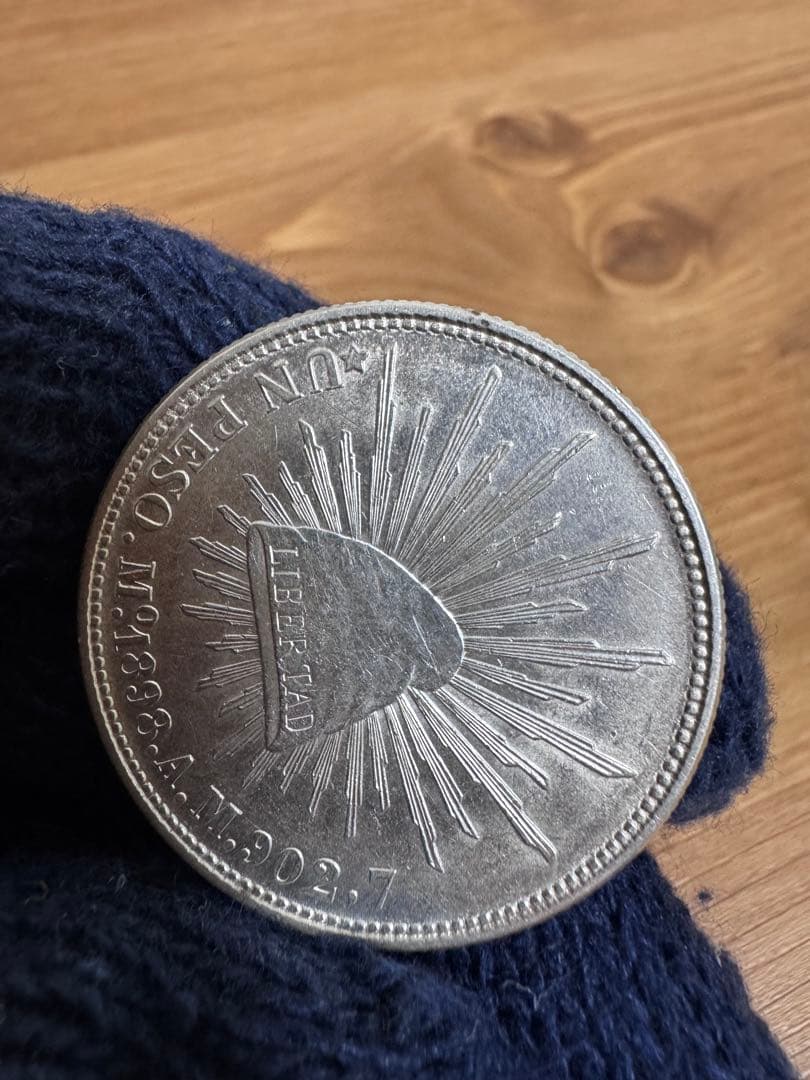 ★本物保証★ 莊印なし‼️ 未使用❗️メキシコ 1ペソ銀貨1898年