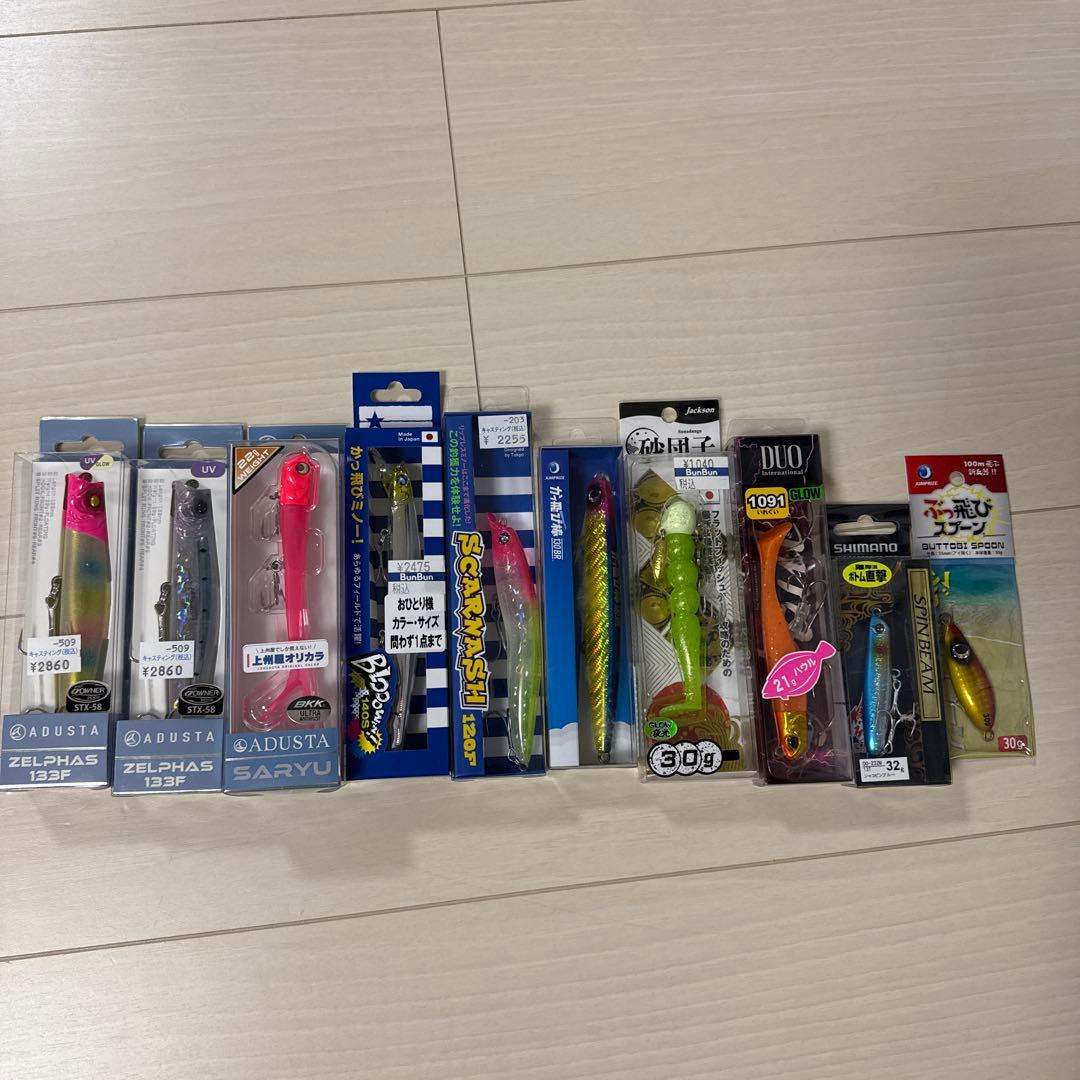 ゼルファスZELPHAS 133F