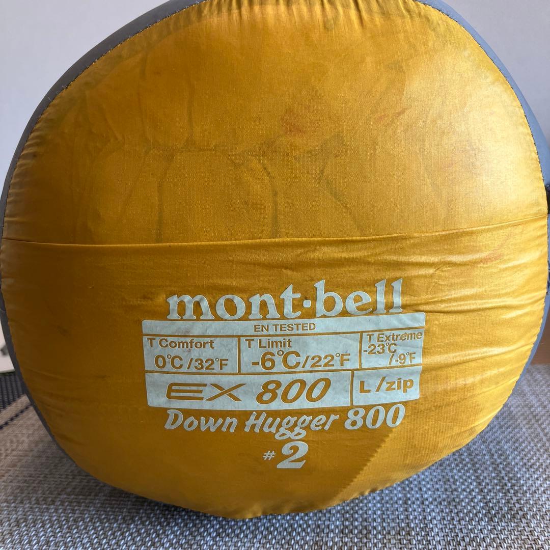 モンベル　ダウンハガー800 #2 左ジップ