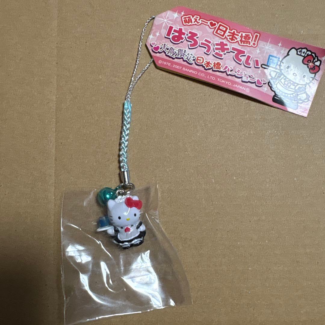 ご当地キティ 日本橋 根付キーホルダー