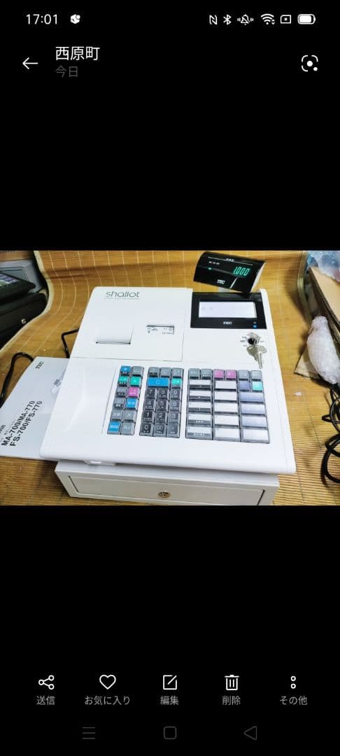 テックレジスター　MA-700　フル設定無料　現行機種　202402