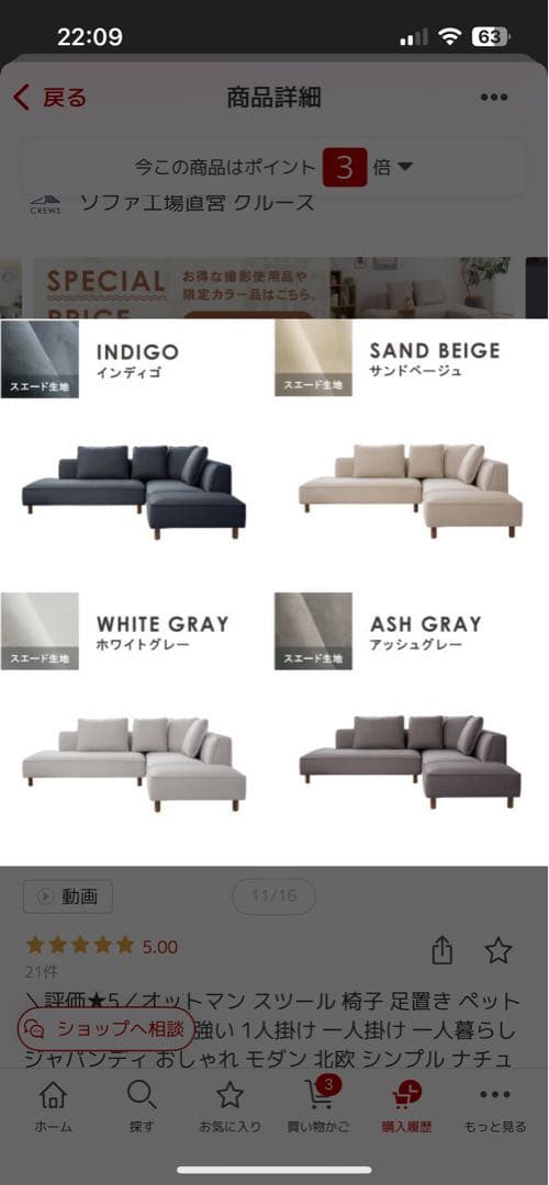 スエード調 ベージュオットマン