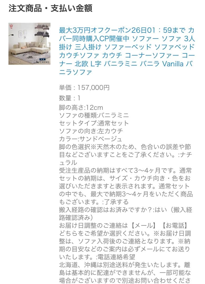 スエード調 ベージュオットマン