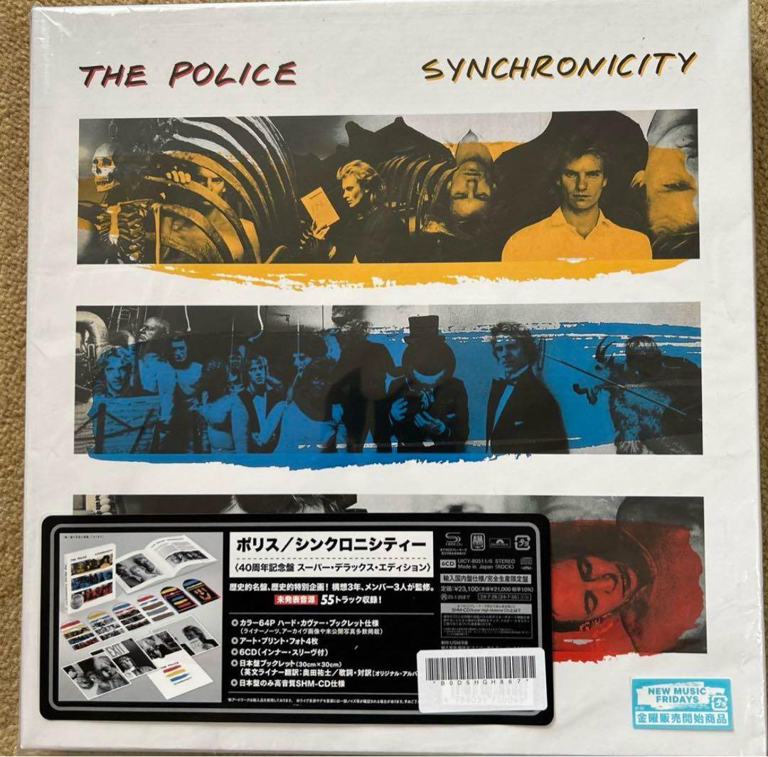 ポリス／シンクロニシティー（40周年記念盤 スーパーデラックスエディション）
