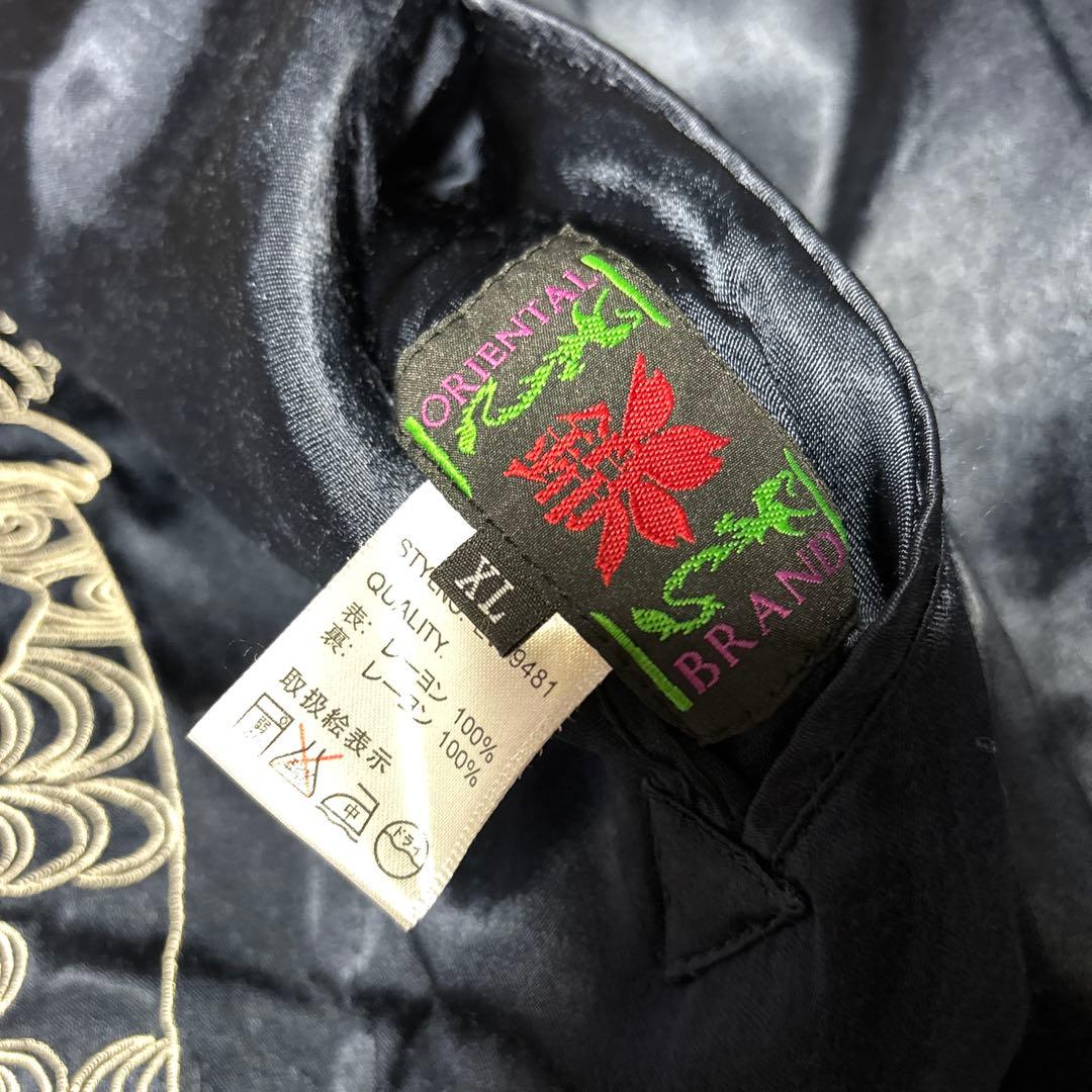 【希少】エヴァンゲリオン × 錦 サテン リバーシブルスカジャン 綾波レイ　XL