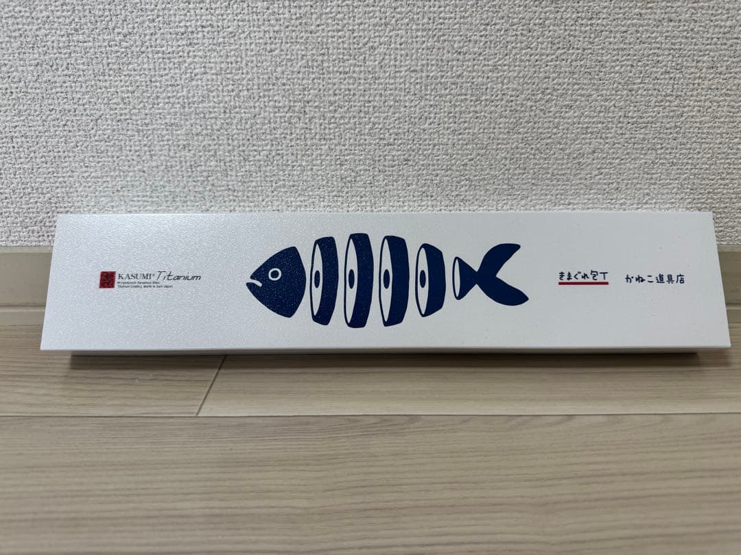 【新品未使用】きまぐれ包丁 きまぐれブルー