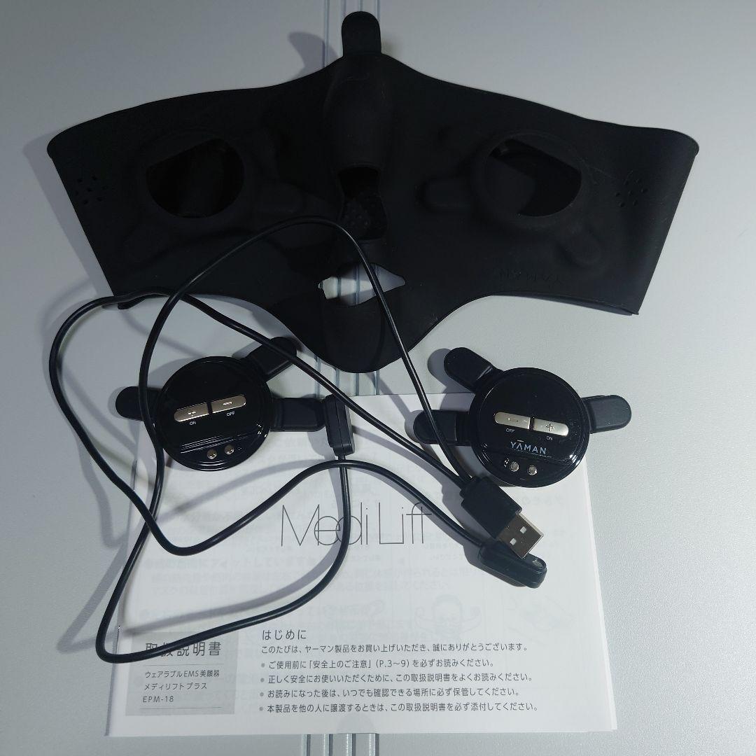 メディリフト プラス MediLift PLUS セラムセット EPM18BB