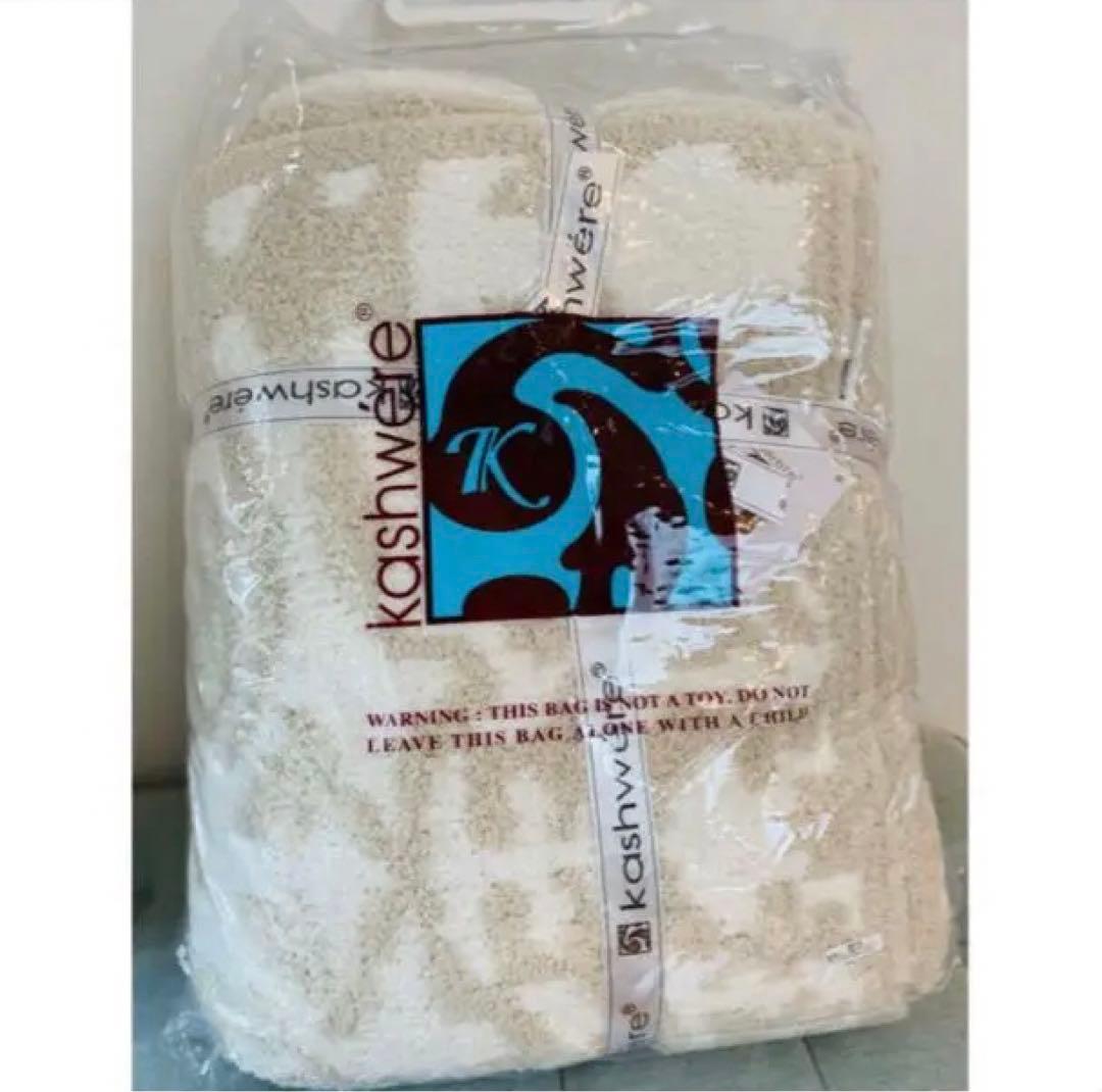 kashwere モルト×クリーム　ダマスク柄　カシウエア　大判ブランケット