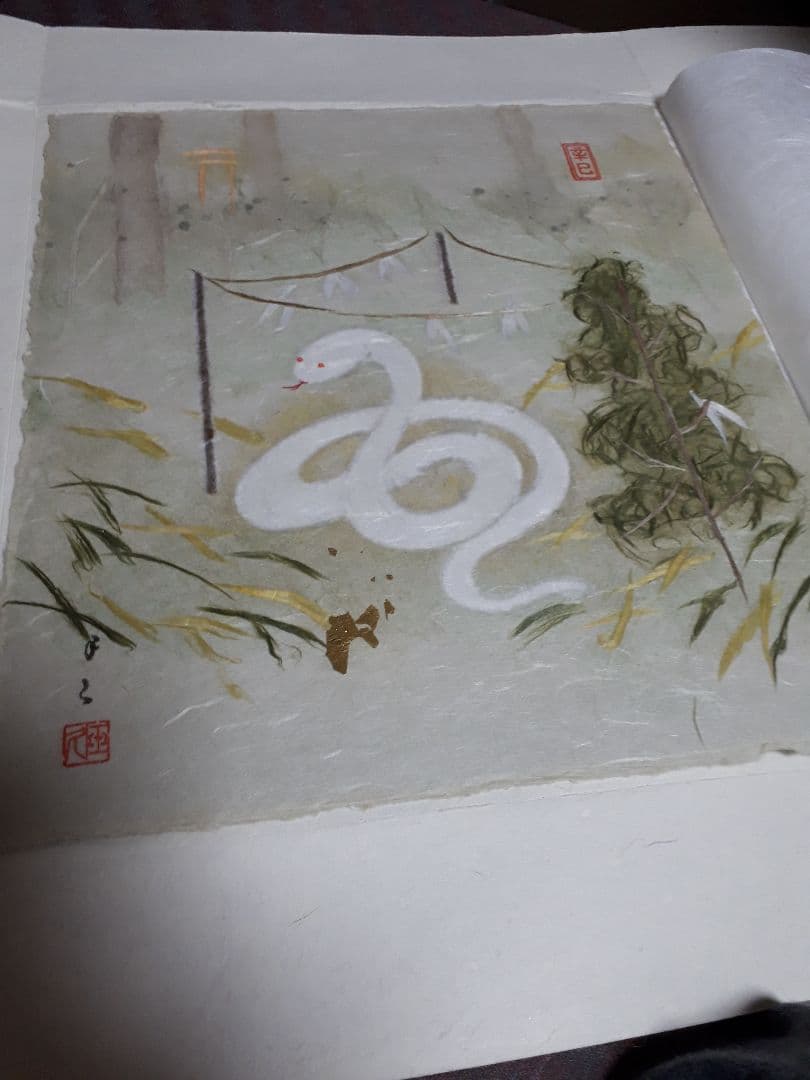 伝統工芸品　和紙色紙　十二支