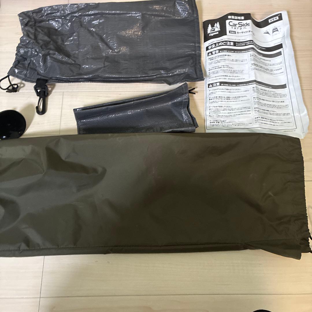 Carmate カーサイドタープ GR　オガワ　ogawa