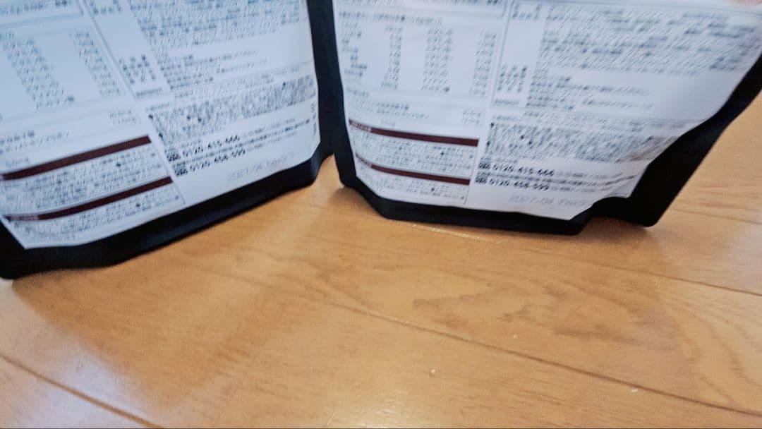 カーブスヘルシービューティ2袋セット