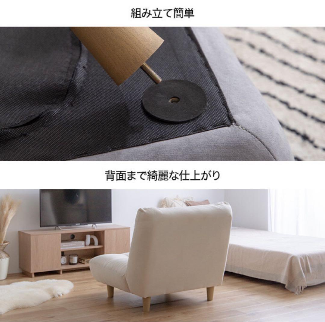 【アイボリー】ソファ 1人掛け 1人用 コンパクト ファブリック 1人掛けソファ