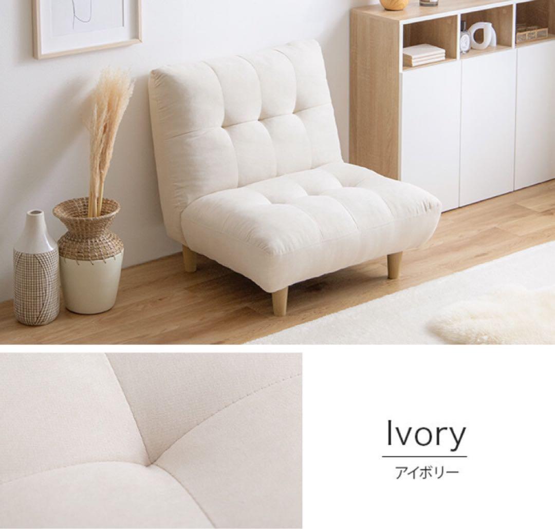 【アイボリー】ソファ 1人掛け 1人用 コンパクト ファブリック 1人掛けソファ
