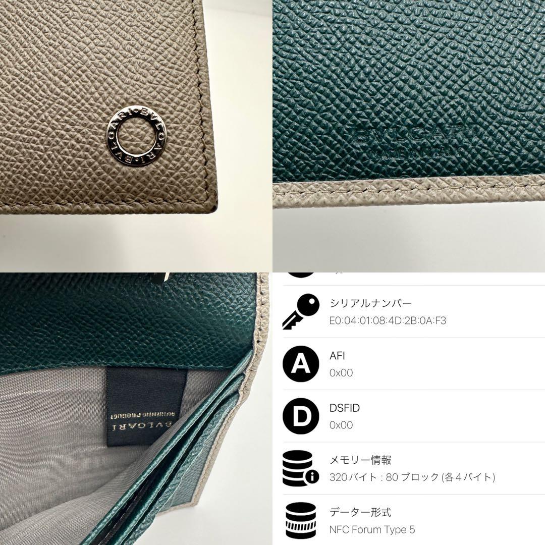 極美品/RFID搭載/近年モデル✨ ブルガリ マン サークル金具 長財布