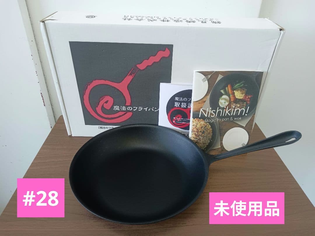 T260 魔法のフライパン#28　錦見鋳造株式会社