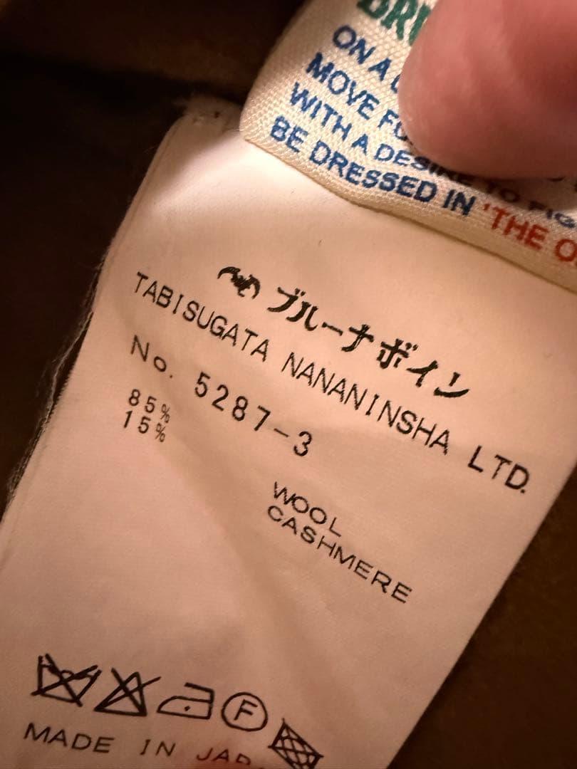 BRU NA BOINNE ウールカシミアベースボールシャツ　ブルーナボイン　茶