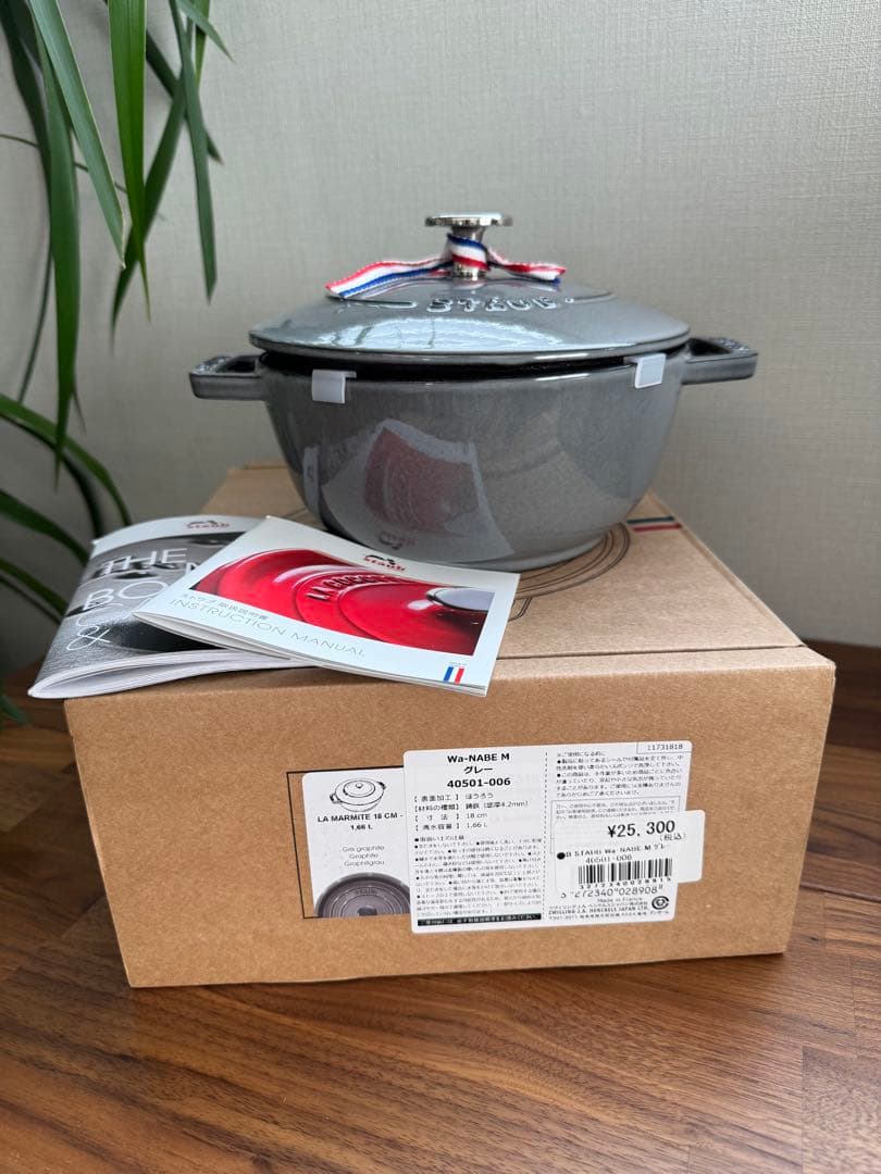 【新品未使用】Wa-NABE M 18cm グレー