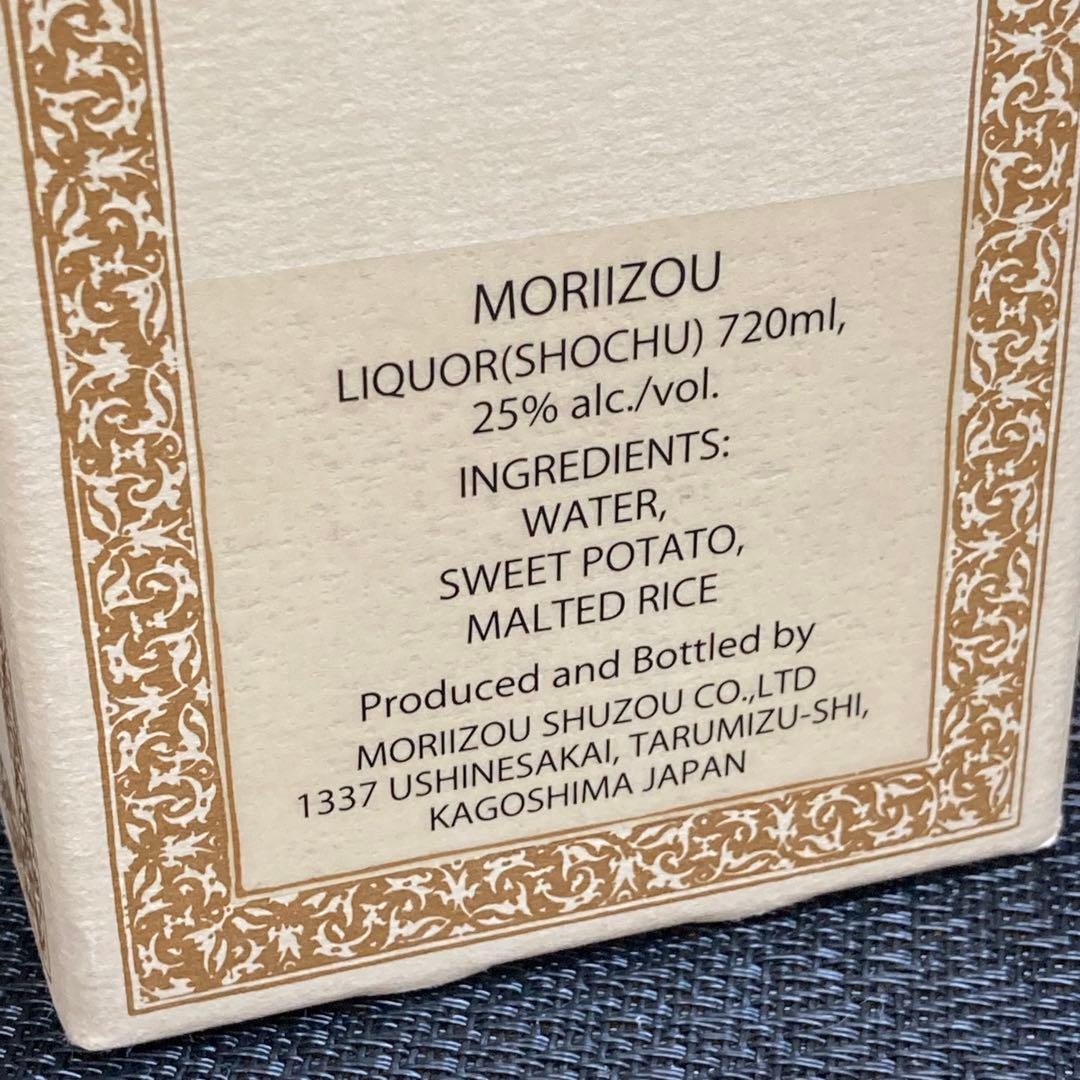 森伊蔵 焼酎 720ml 25%③