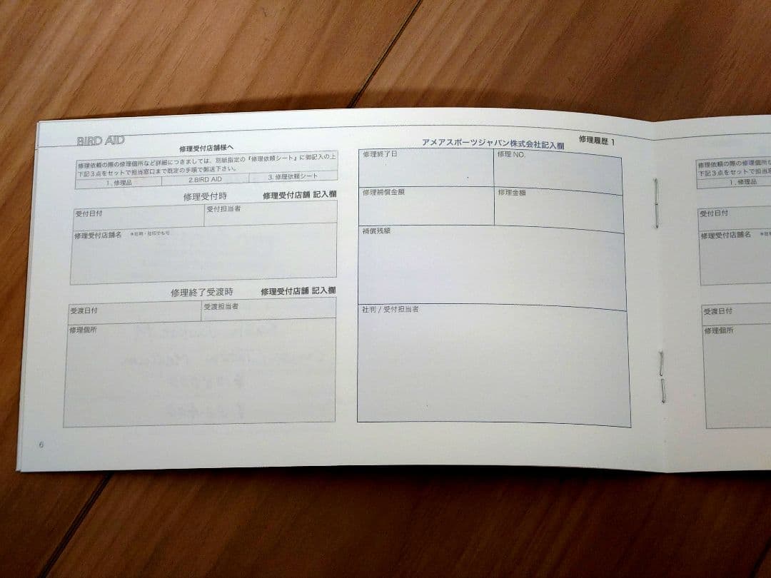 ARC'TERYX アークテリクス Rush Jacket