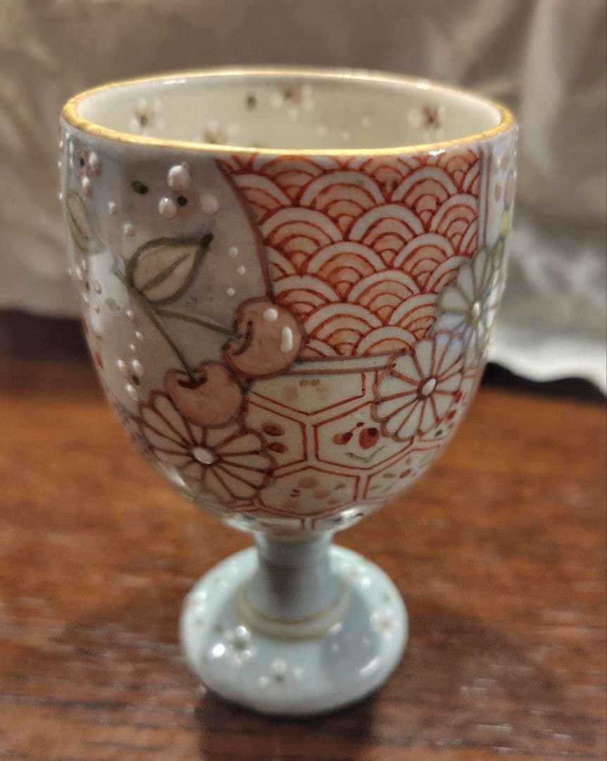 原依子　　ゴブレット　酒器